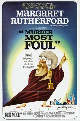 最卑鄙的谋杀(1964)