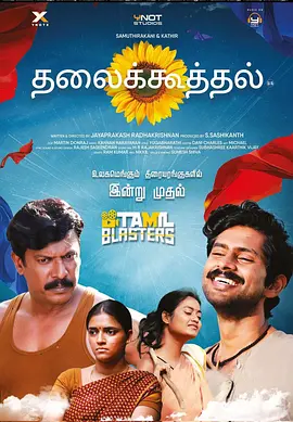 儿子的选择(2023)