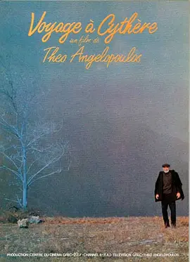 塞瑟岛之旅(1984)