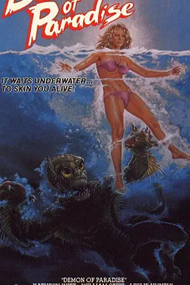 伊甸园的恶魔(1987)