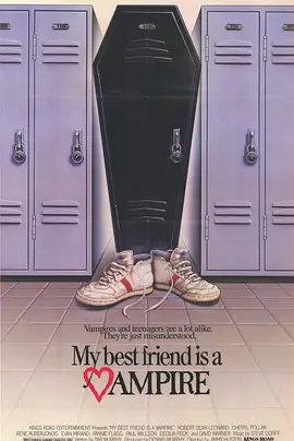 我最好的朋友是吸血鬼(1988)