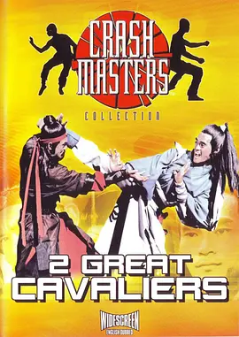 Accidents Happen(2008)