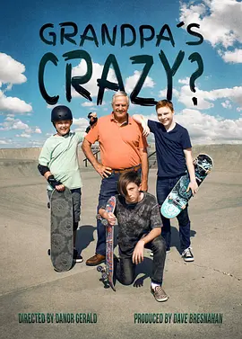 爷爷的人生滑板(2023)