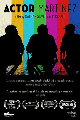 Actor Martinez(2016)