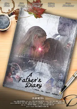 父亲的日记(2021)