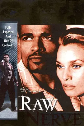 恐怖杀人犯(2000)