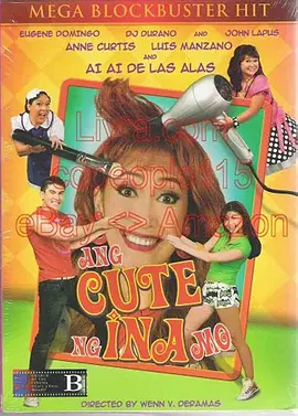 Ang cute ng ina mo!(2007)