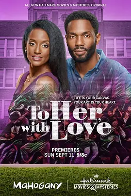 To Her, with Love(2022)