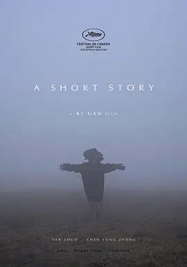 破碎太阳之心(2022)