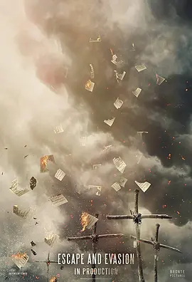 逃离(2018)