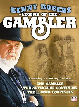 Kenny Rogers as The Gambler: The Adventure Continues(1983)