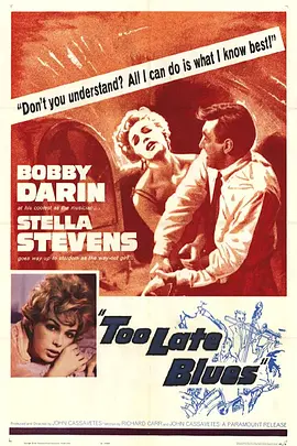 多情偏遇薄情郎(1962)