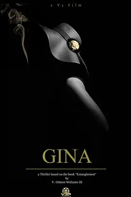 吉娜(2025)