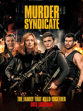 Murder Syndicate(2023)