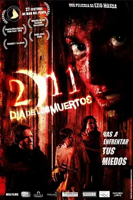 2/11：死亡日(2012)