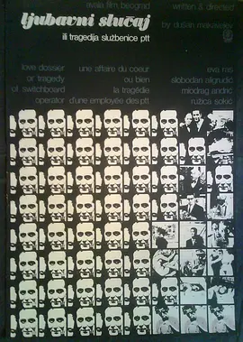 电话接线生的悲剧(1967)