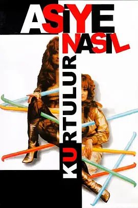 Reizigers in de Nacht(2013)