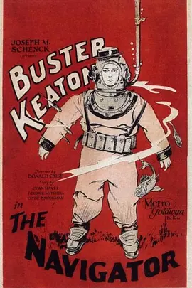 航海家(1924)