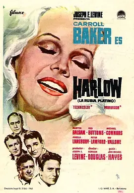 珍哈露情史(1965)