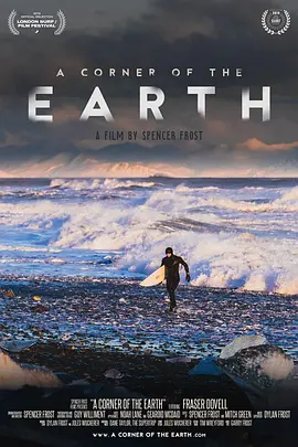 世界的角落(2019)