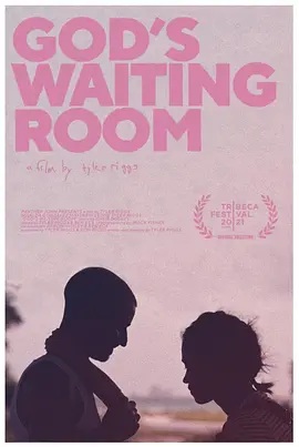 上帝的候车室(2022)