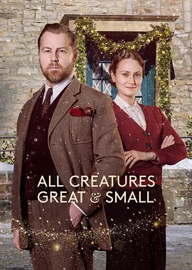 万物生灵：2023圣诞特别集(2023)