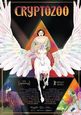 变种动物园(2021)