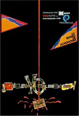 我为什么命该如此？(1984)