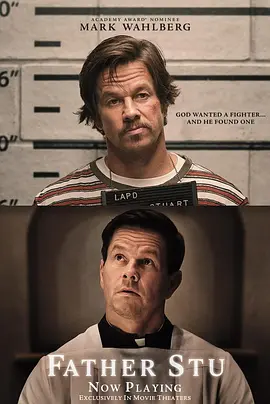斯图神父(2022)