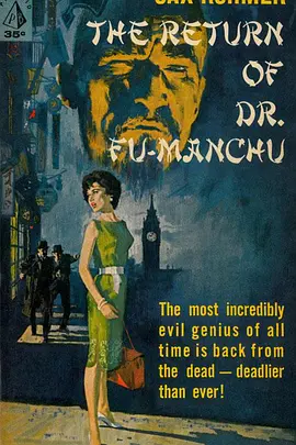 傅满州归来(1930)