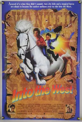 新海角乐园(1992)