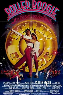 滚轴溜冰(1979)