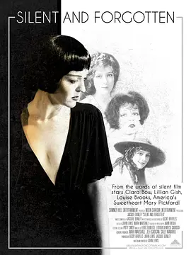 沉默与遗忘(2018)