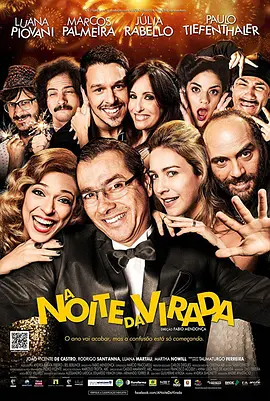 A Noite da Virada(2014)