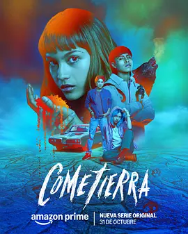 Cometierra(2025)
