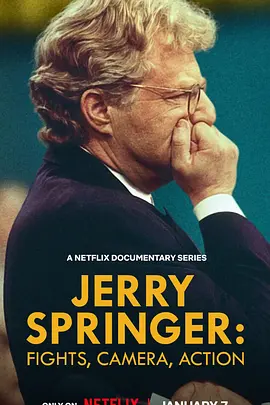 杰瑞·斯普林格：脱口秀劲爆内幕揭秘(2025)