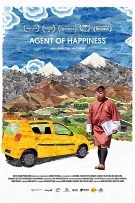 幸福代理人(2024)