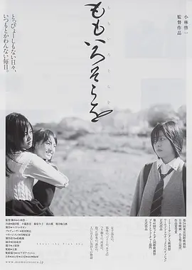 粉红天空(2011)