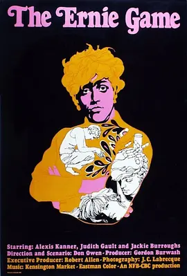 厄尼的游戏(1967)