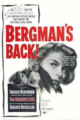 一九五一年的欧洲(1952)