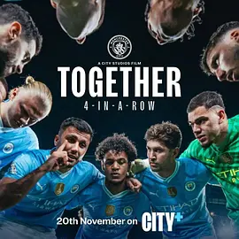 众志成城：连下四城(2024)