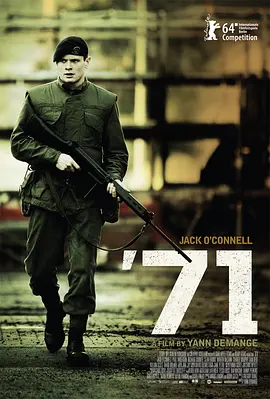 迷失1971(2014)