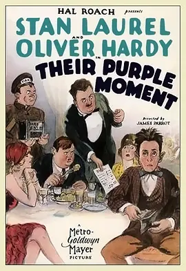 Their Purple Moment(1928)
