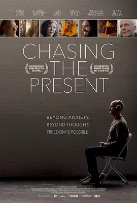 Chasing the Present(2020)