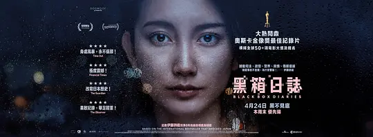 豆瓣2025评分最高纪录片