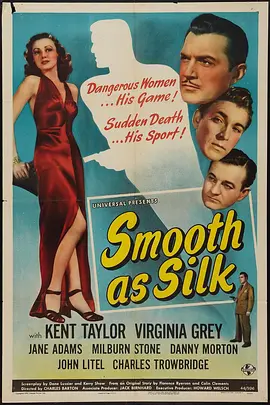 丝滑(1946)