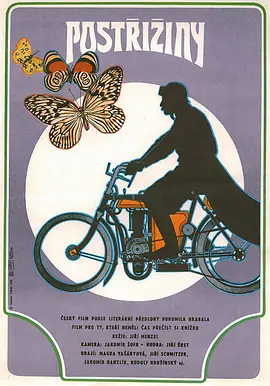 金黄色的回忆(1981)