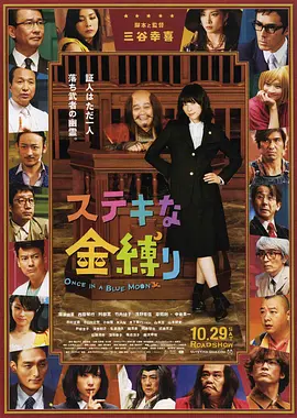了不起的亡灵(2011)