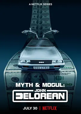 约翰·德罗宁：底特律汽车大亨传奇(2021)