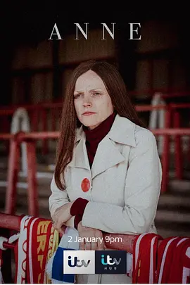 安妮(2022)